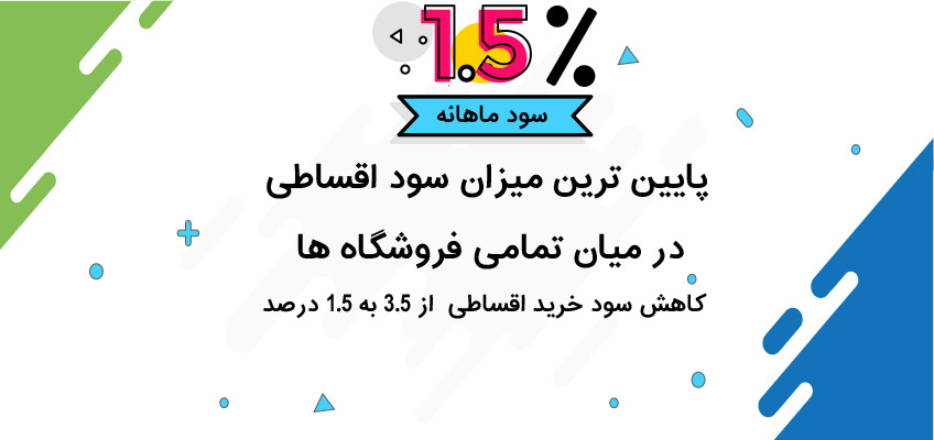 100 هزارتومان کد تخفیف گوشی شاپ برای خرید اقساطی بالای  5 تا 10 میلیون تومان