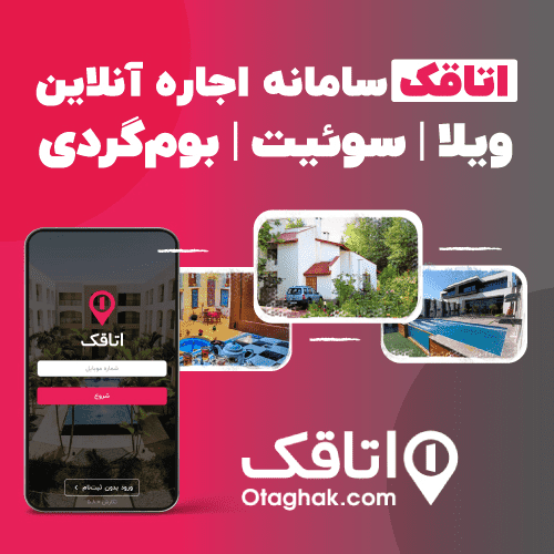 کد تخفیف 100 هزار تومانی